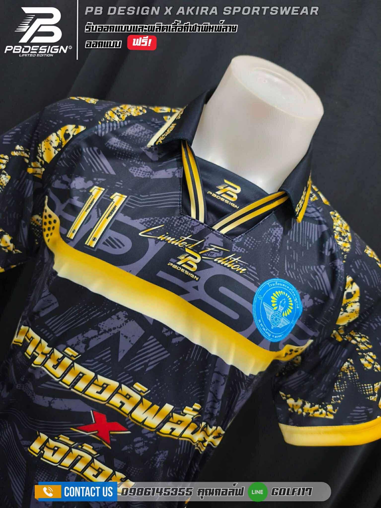 PB Design X Akira... - PB Design X Akira Sportswear
