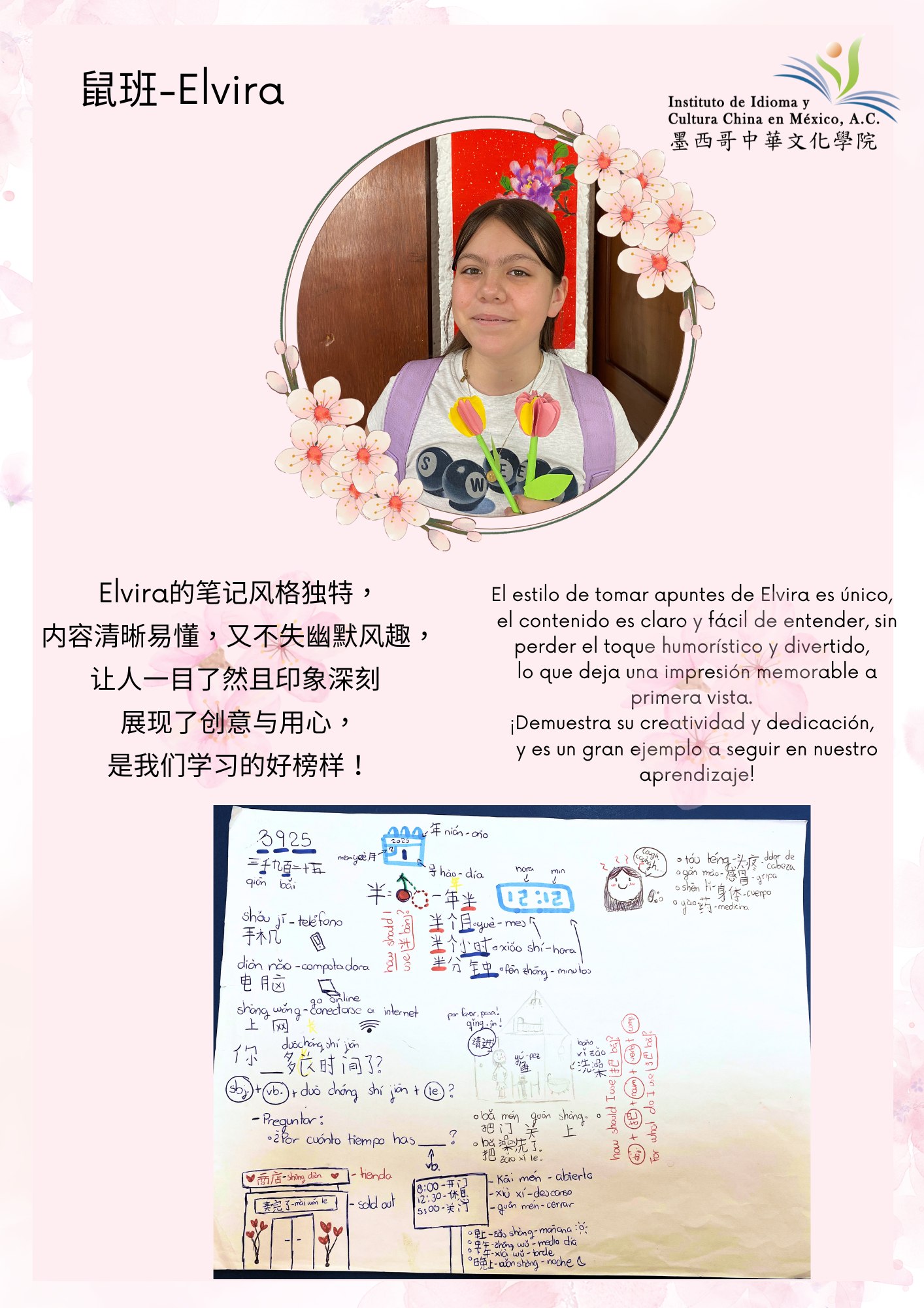 ¡Apren... - Instituto de Idioma y Cultura China en México A.C. | Facebook