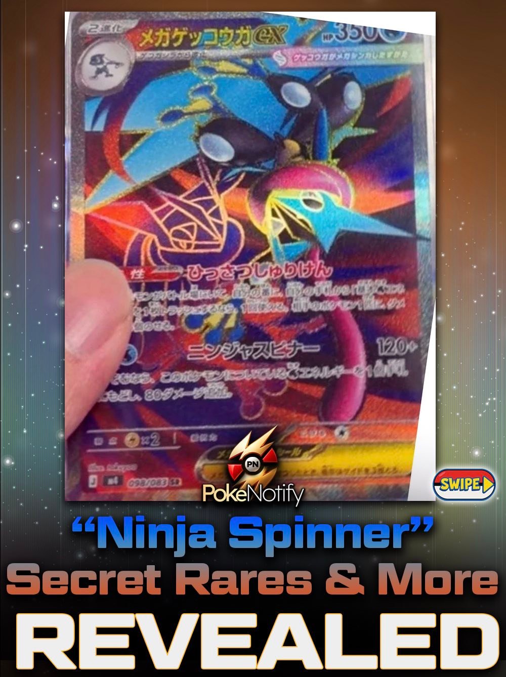 🚨 NEW REVEALS 🚨 We have an official first look the secret rares