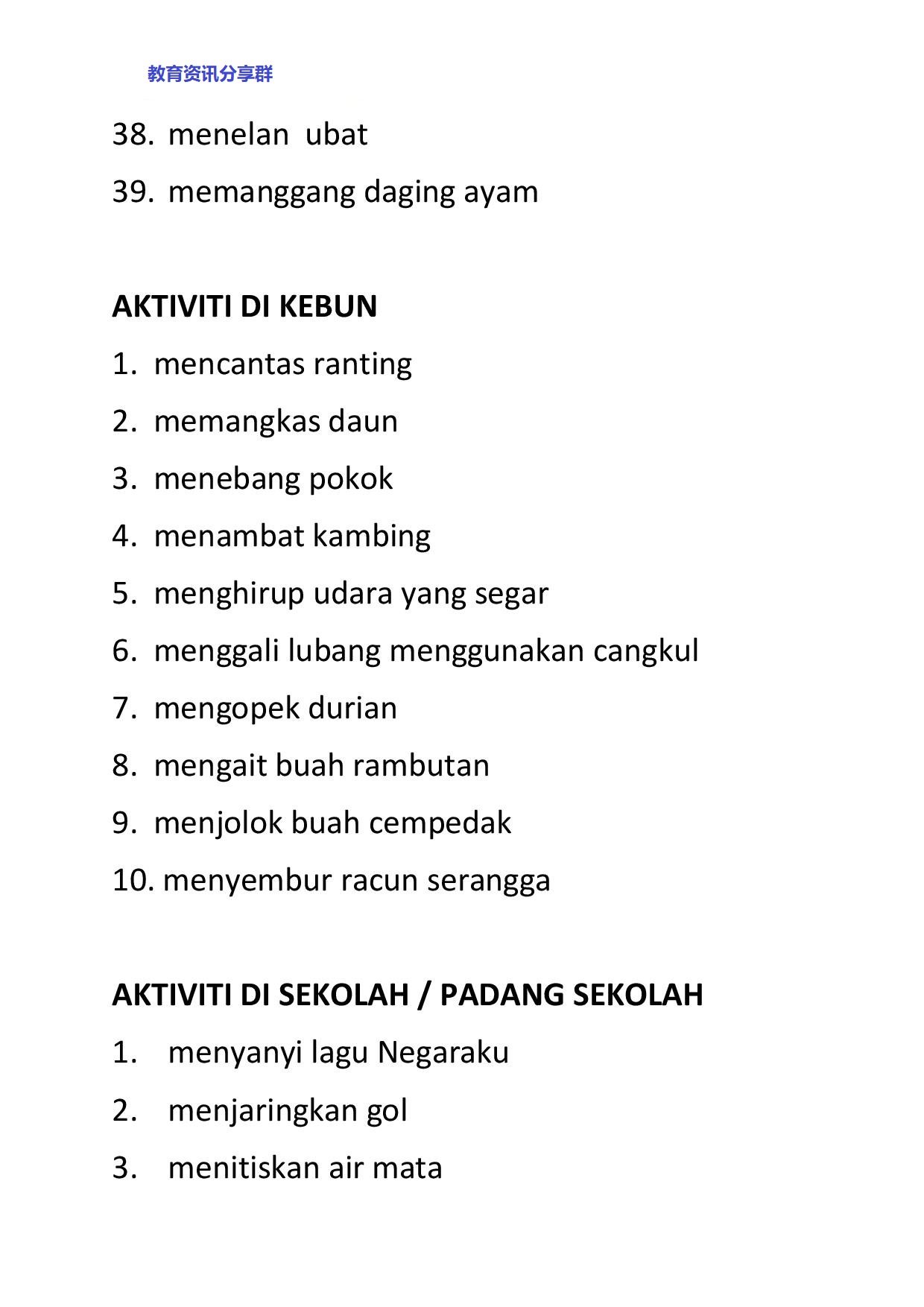 Ceria Belajar - 👉 Contoh Ayat Aktif dan Ayat Pasif 👉... | Facebook
