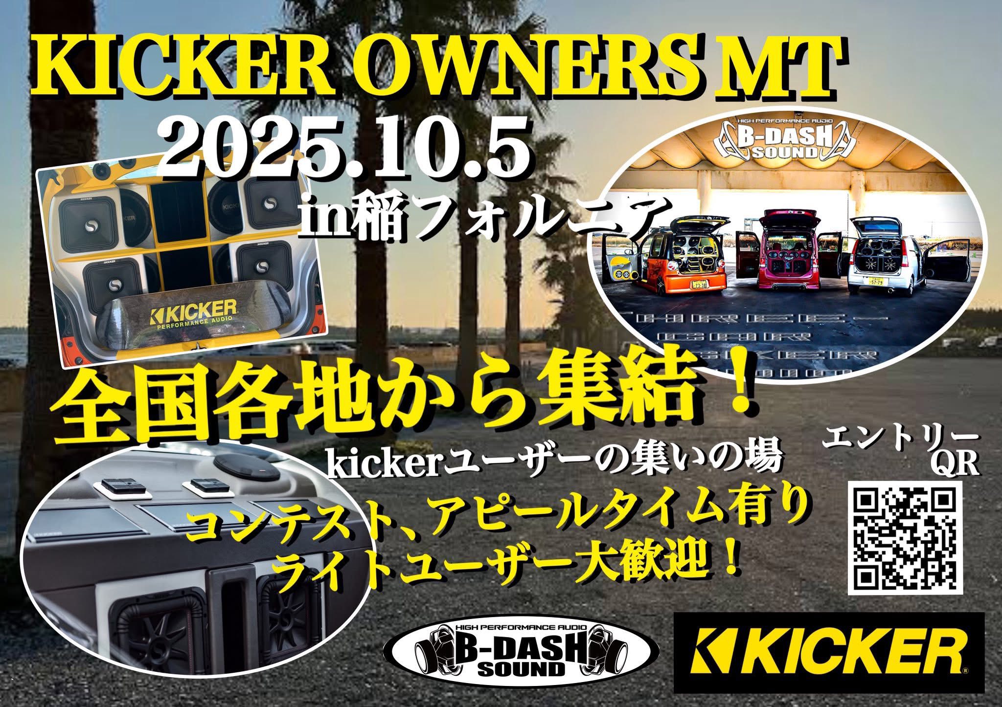 株式会社ジェイシーアール - レクサス フロントドアスピーカーキット 