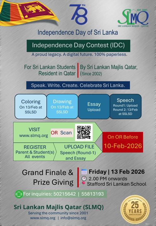 CWF QATAR - 🇱🇰 Independence Day Contest {IDC-2026}🇱🇰... | Facebook