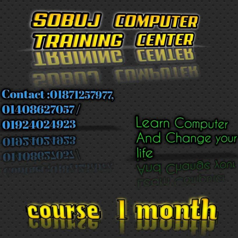 SOBUJ COMPUTER TRAINING CENTER | Facebook