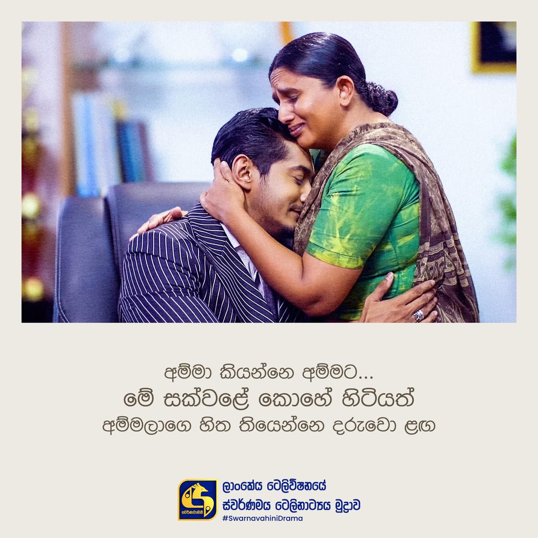 Januka Rajapaksha added a new photo. - Januka Rajapaksha
