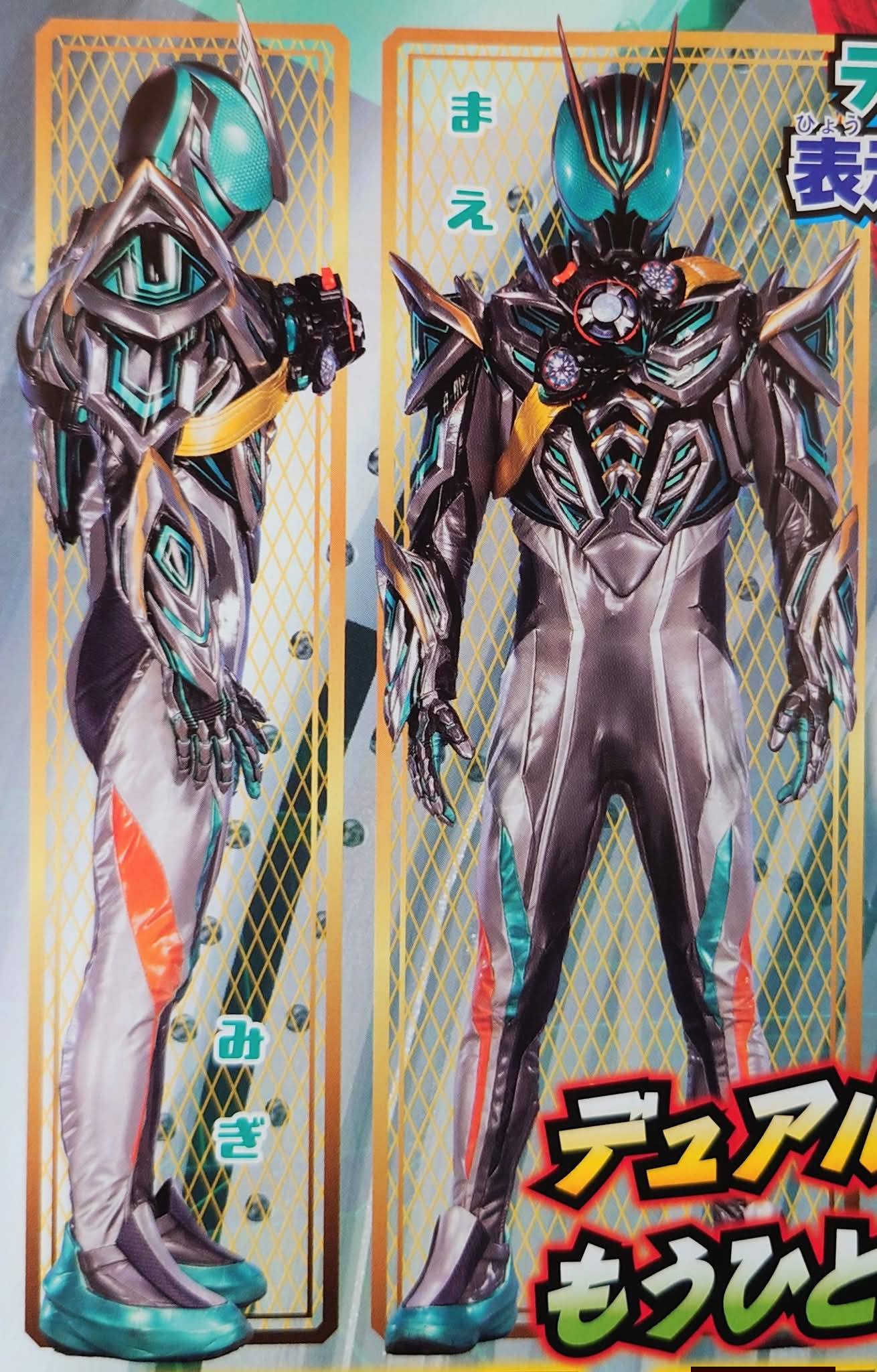 Here is a full close up look of the Kamen Rider Zeztz Orderm Form and ...