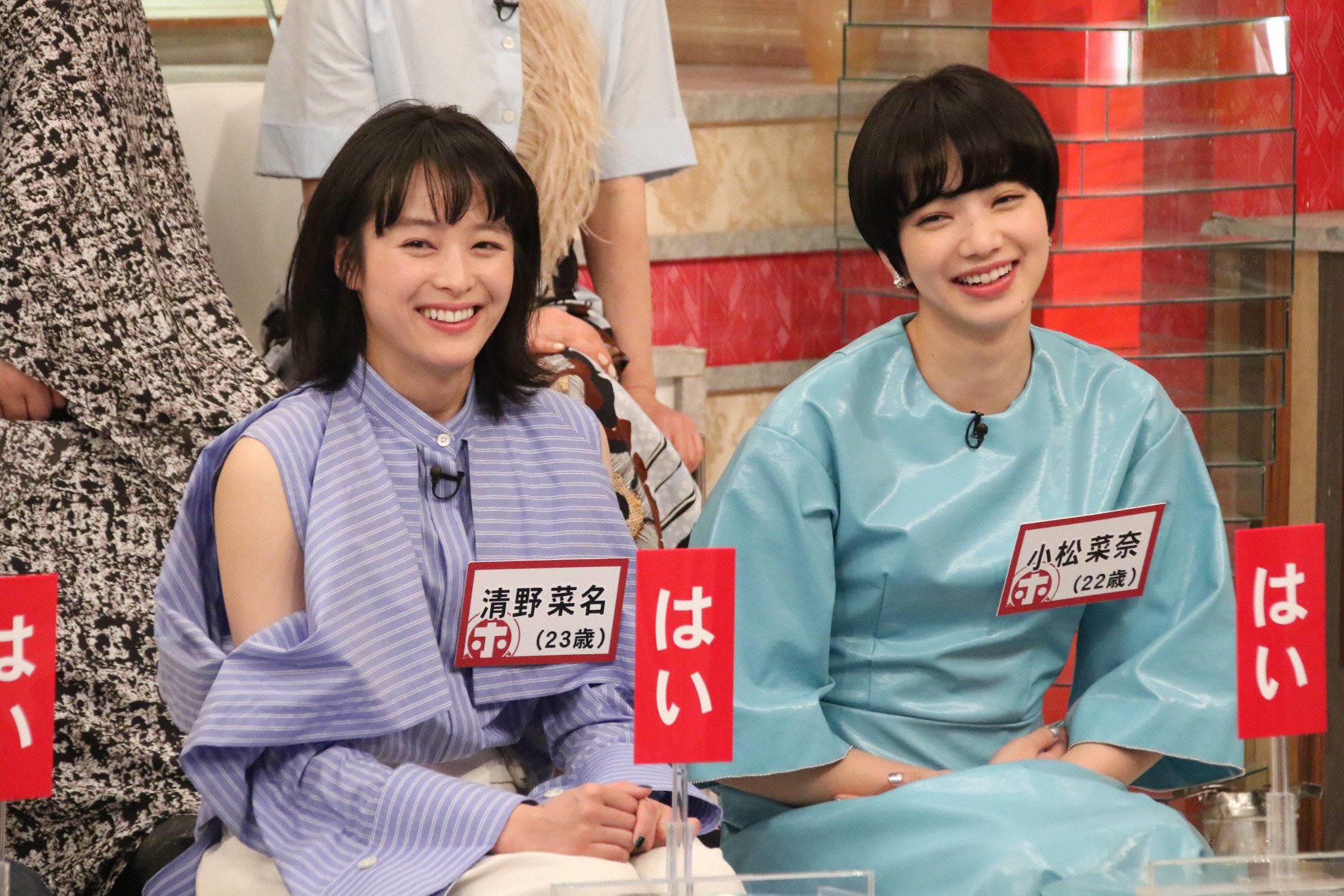 山本 舞香 小松菜 奈