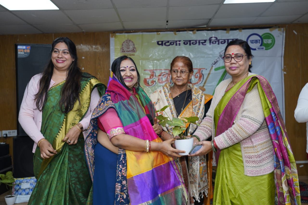 City of Patna - PMC added a new photo. - City of Patna - PMC