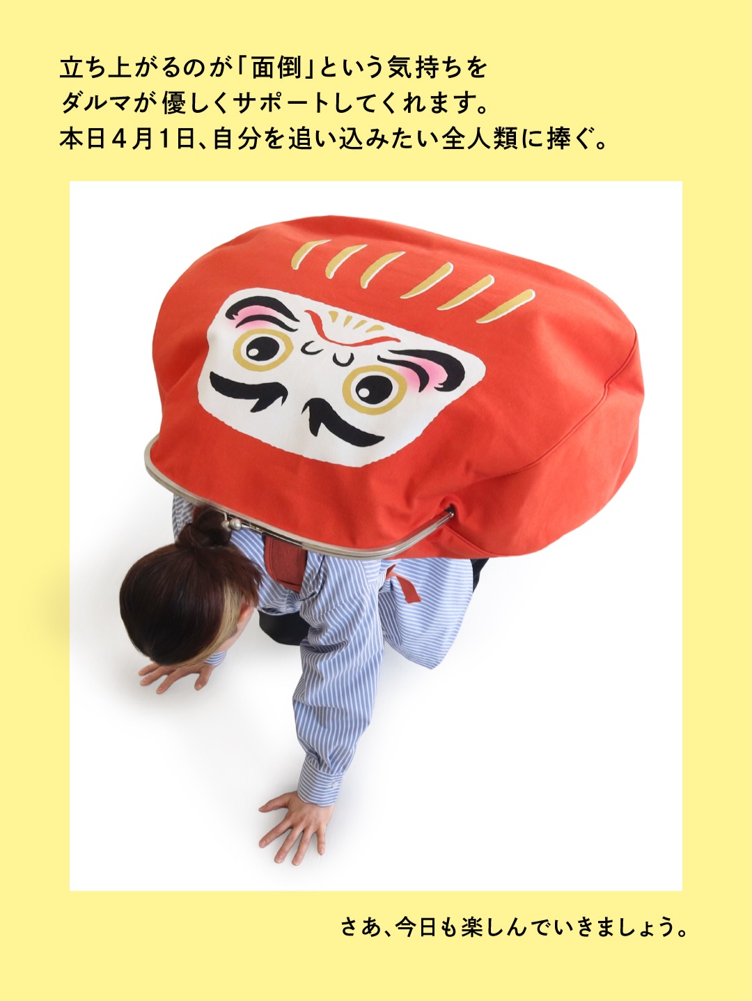 AYANOKOJI がま口 ショルダーバッグ レッド がま口柄 【京都発 