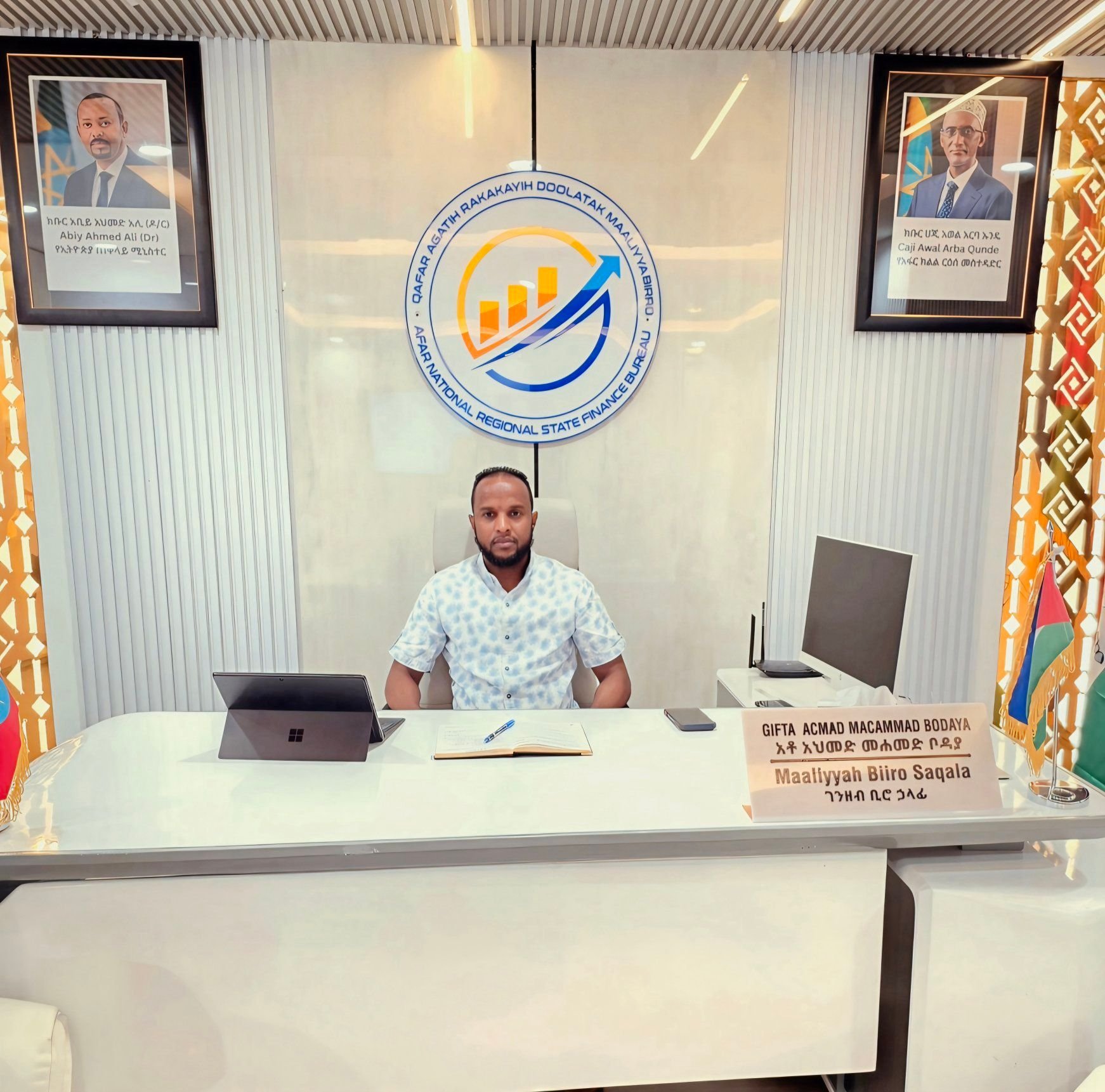 Rakaakayak... - Afar National Regional State Bureau Of Finance | Facebook