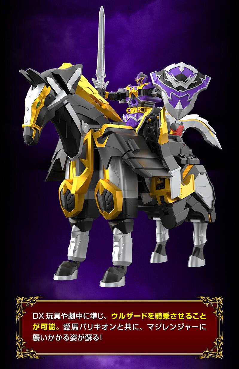 News #Kits #SMP #SuperSentai #Magiranger] P-Bandai - Candy Toys