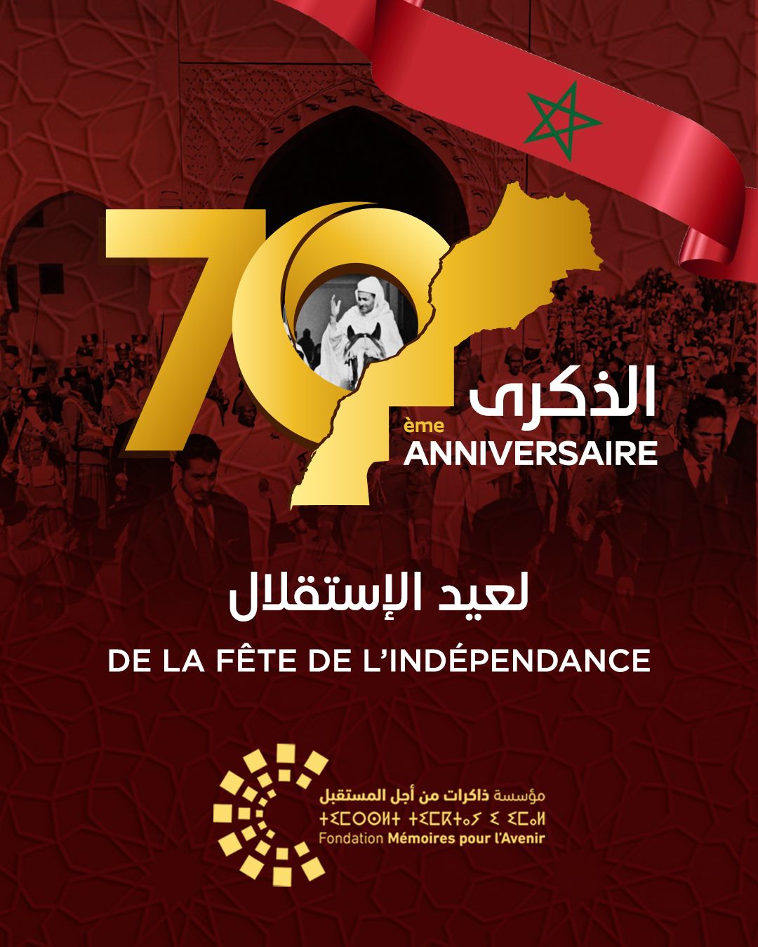 Fondation Mémoires pour... - Fondation Mémoires pour l'Avenir