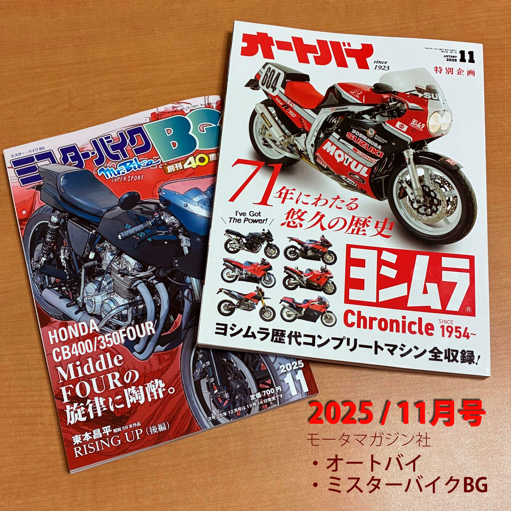 スズキ バイクカタログセット 複数冊新刊】1000部限定！スズキのことを 