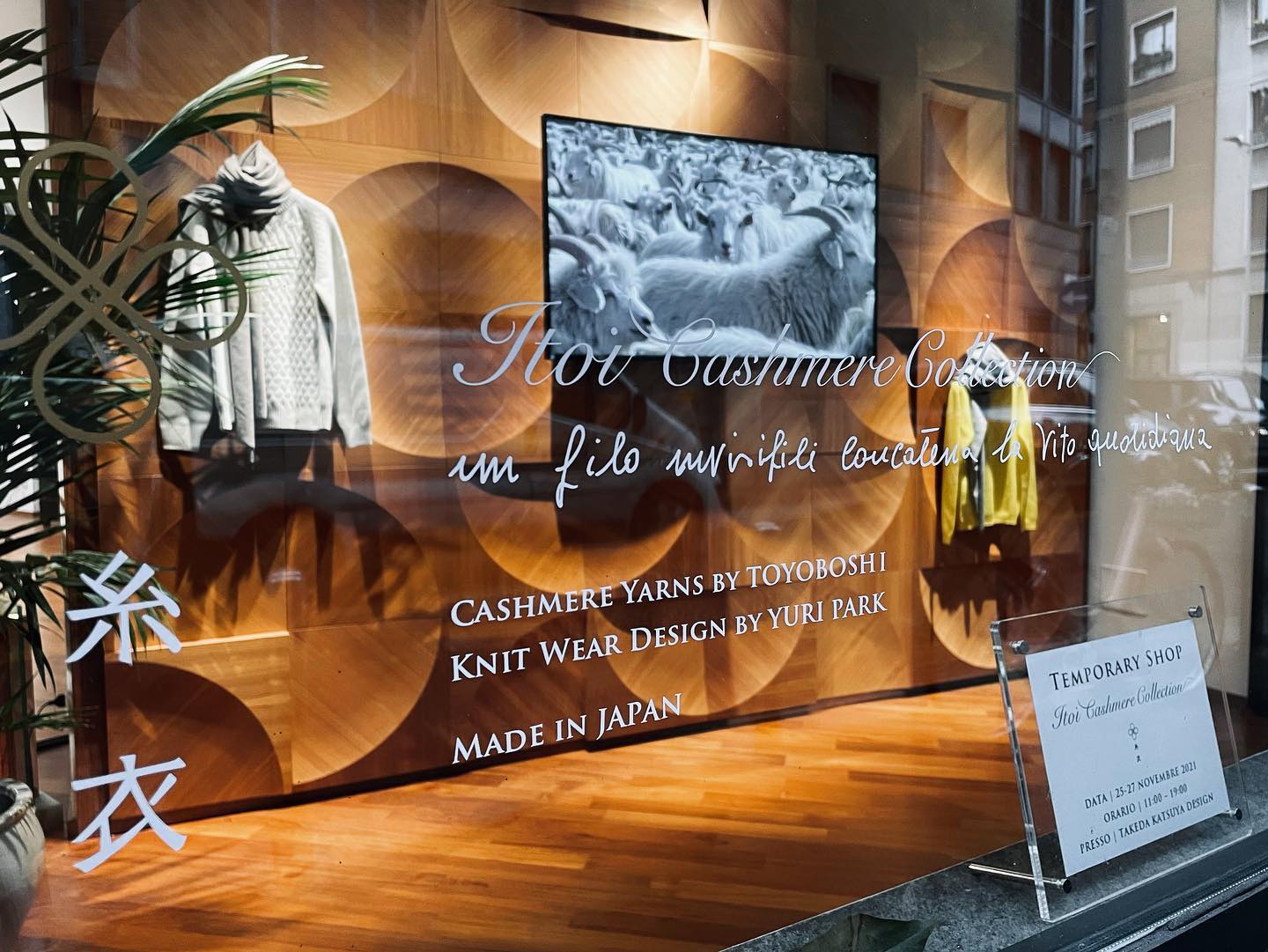 YURI PARK - _ Temporary Shop Itoi Cashmere collection Presentiamo 