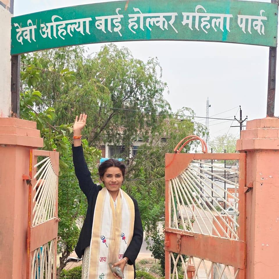 Adv Rani Pal Mp
