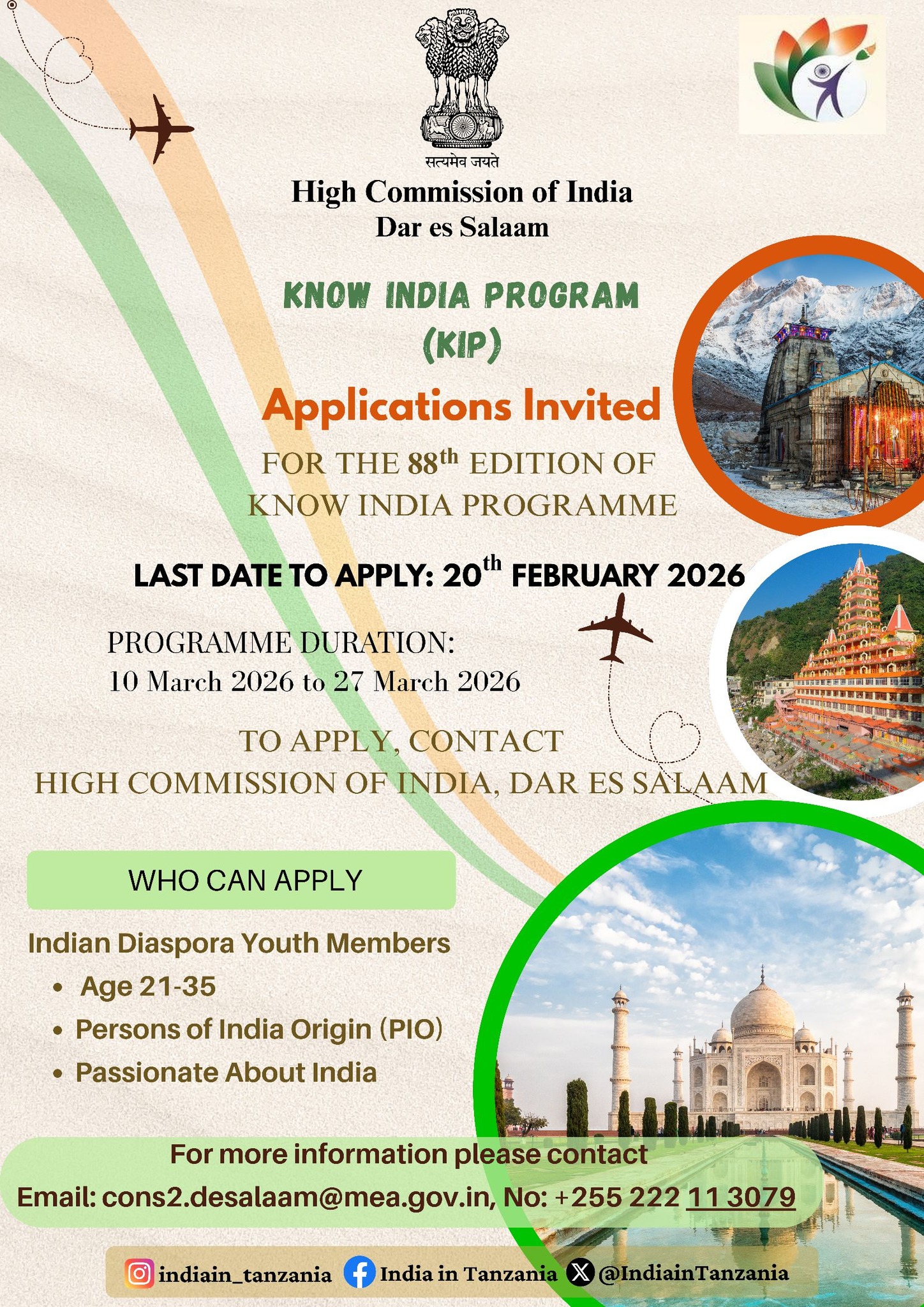Applications are invited for the 88th Know India Programme (KIP) 2026 ...
