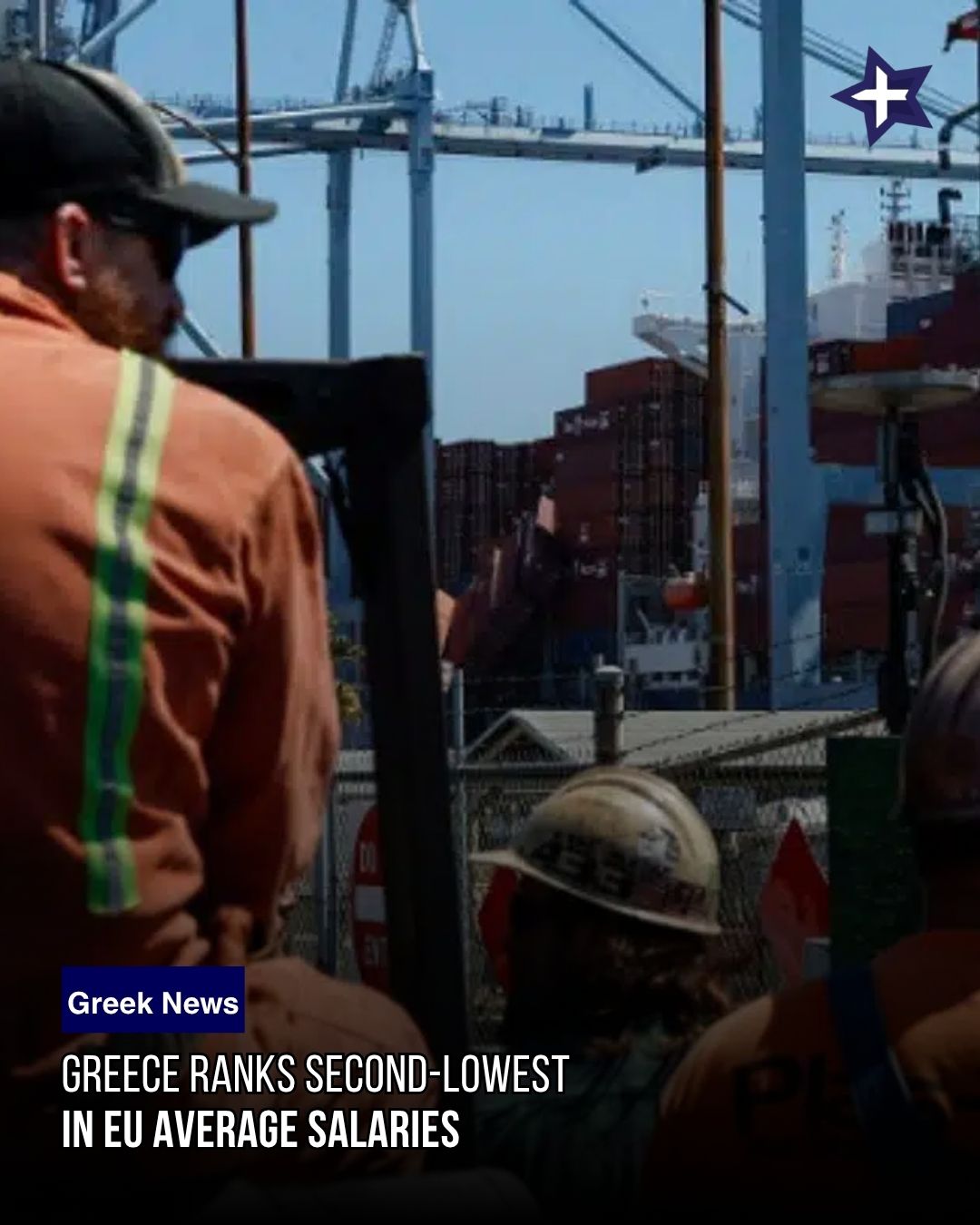 Greek - Greece remains near the bottom of the European pay scale, with ...