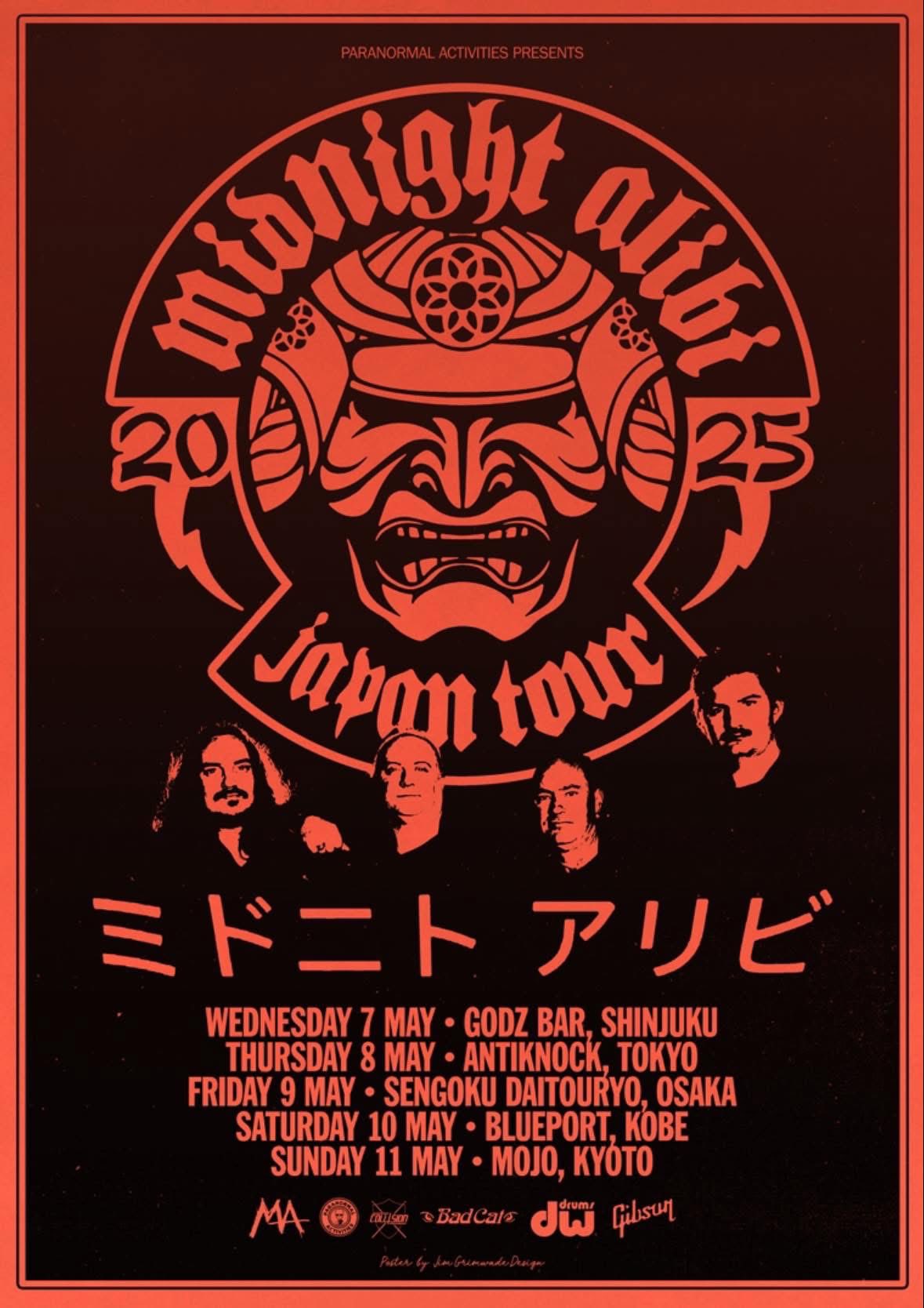 THE RAMPAGE LIVE TOUR 2025 “𝓟𝓡𝓘𝓜𝓐𝓛 𝓢𝓟𝓘𝓓𝓔𝓡” TOUR Visual