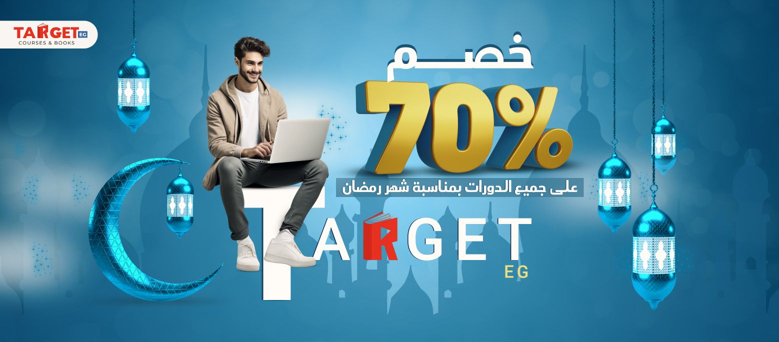 Target EG