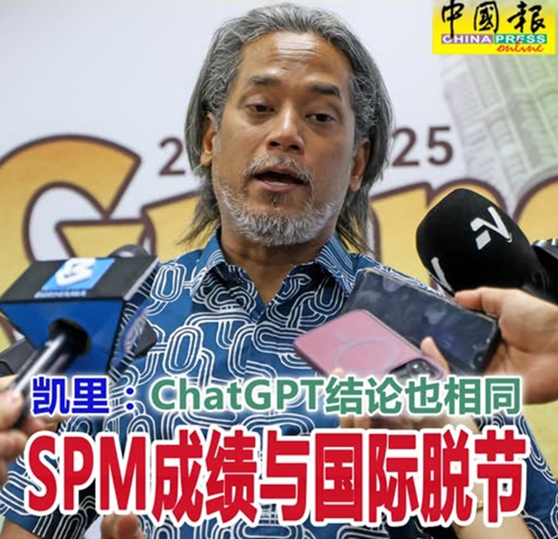 教育部，敢不敢公开SPM真实分数？... - 独中生-马来西亚华文独立中学交流网 | Facebook