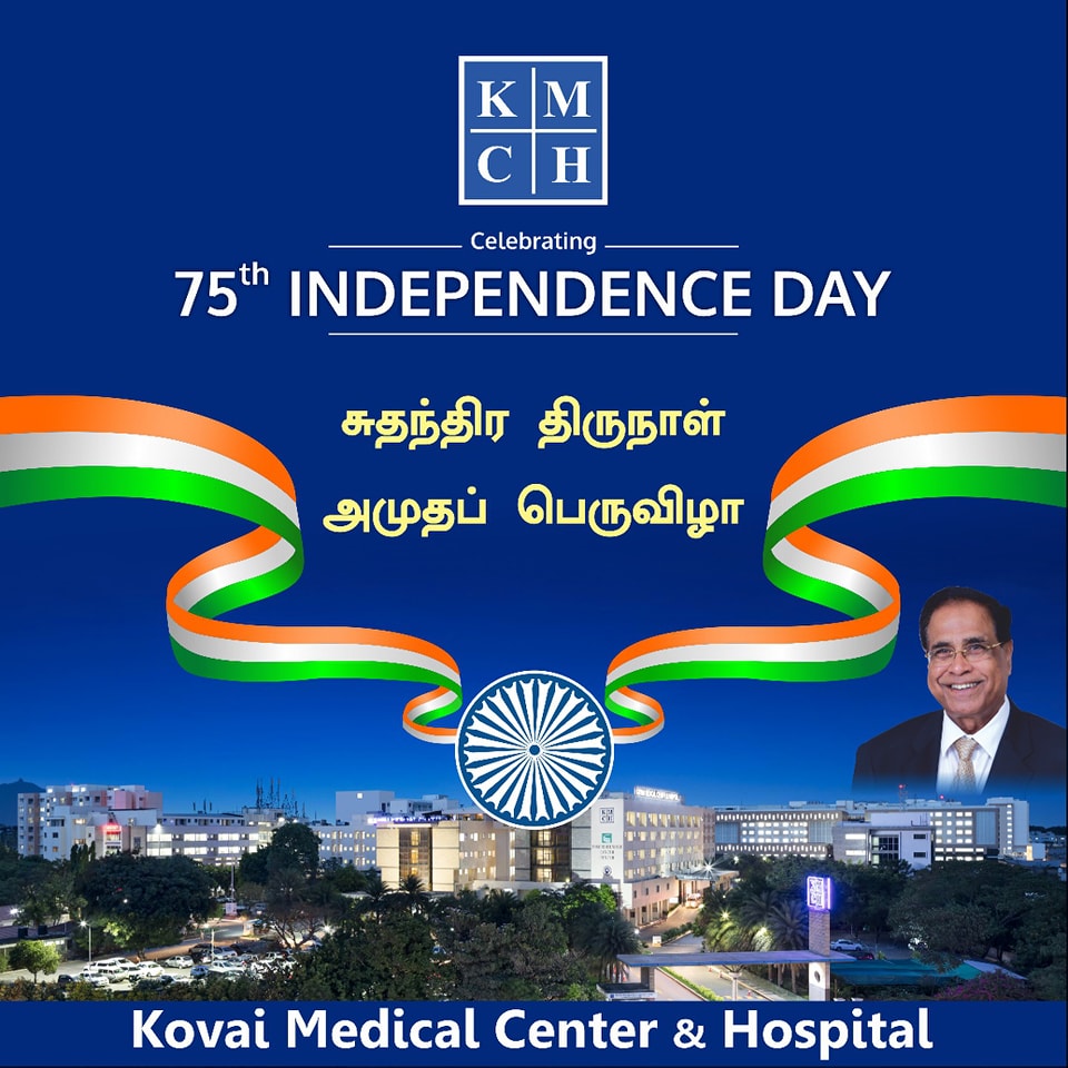 KMCH Medical College Hospital | Coimbatore