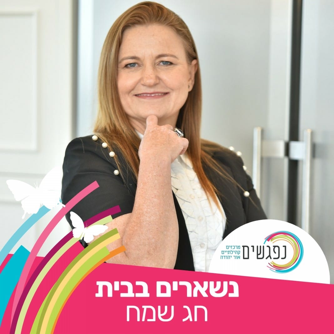 לאה כץ