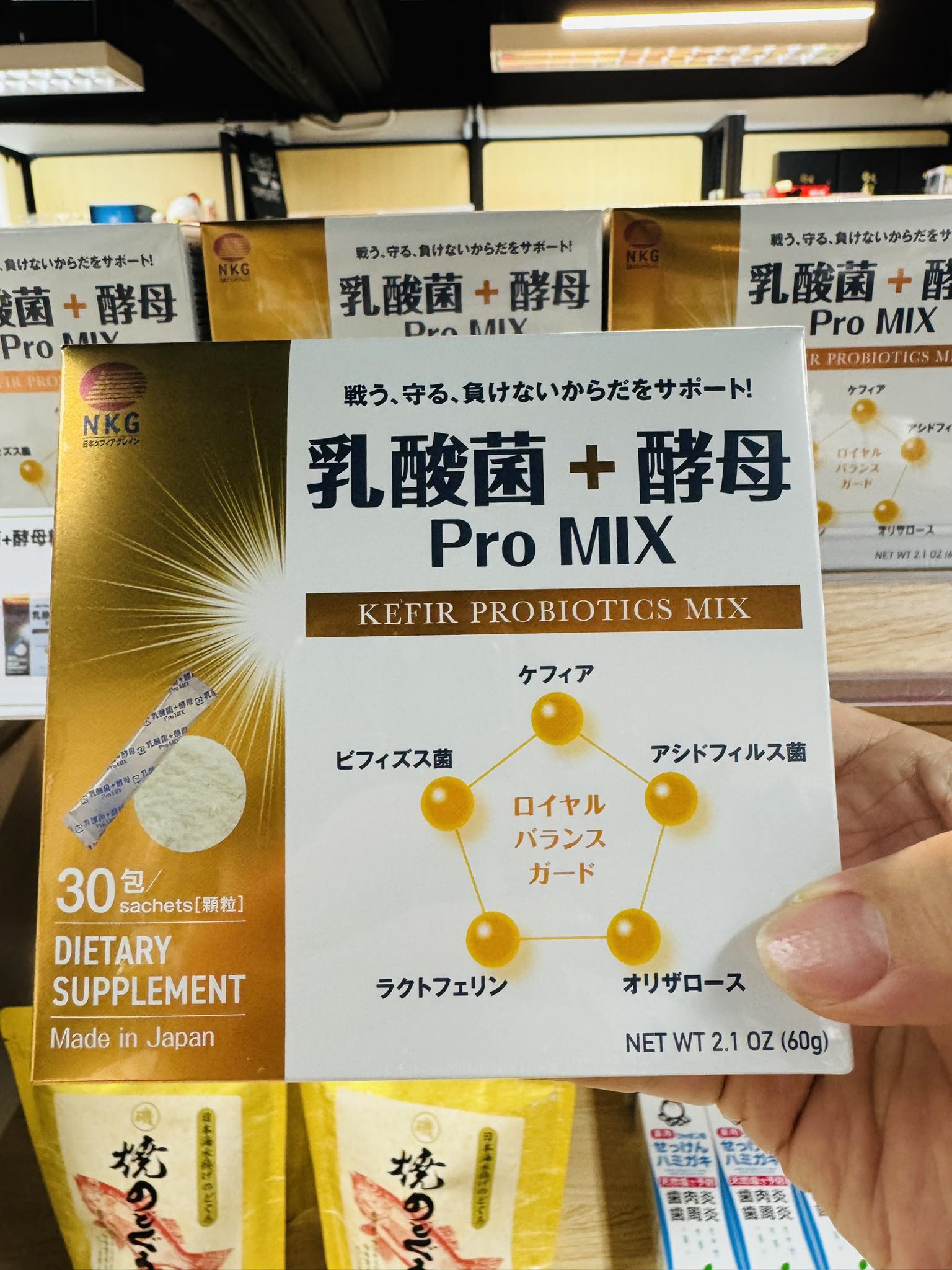 NKG ProMix乳酸菌+酵母粉30包集40 年研發和先進生產工藝之大成◇ 多種 