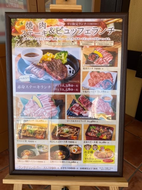 淡路牛取扱店 焼肉 牛福 藍住店 Posts Facebook