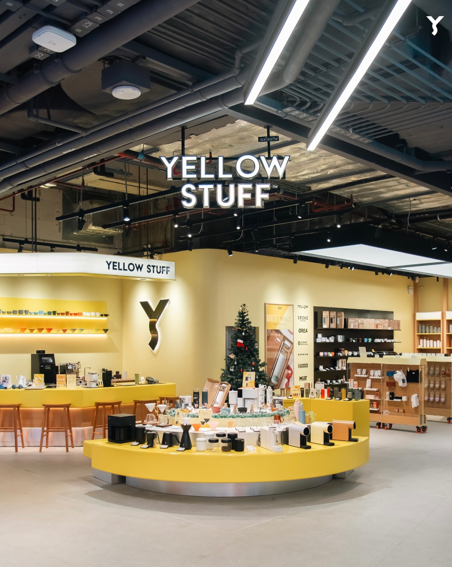 Yellow Stuff - 🔔 อัปเดตจาก Yellow Stuff! —... | Facebook