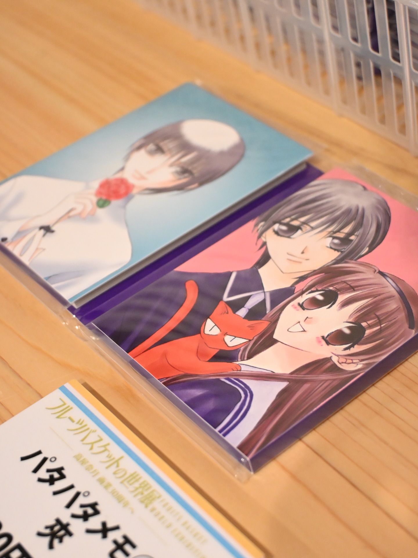 『希少極美品』フルーツバスケット 高屋奈月サイン入り額装複製原画 「15人集合」 希少極美品』フルーツバスケット 高屋奈月サイン入り額装複製原画 「15