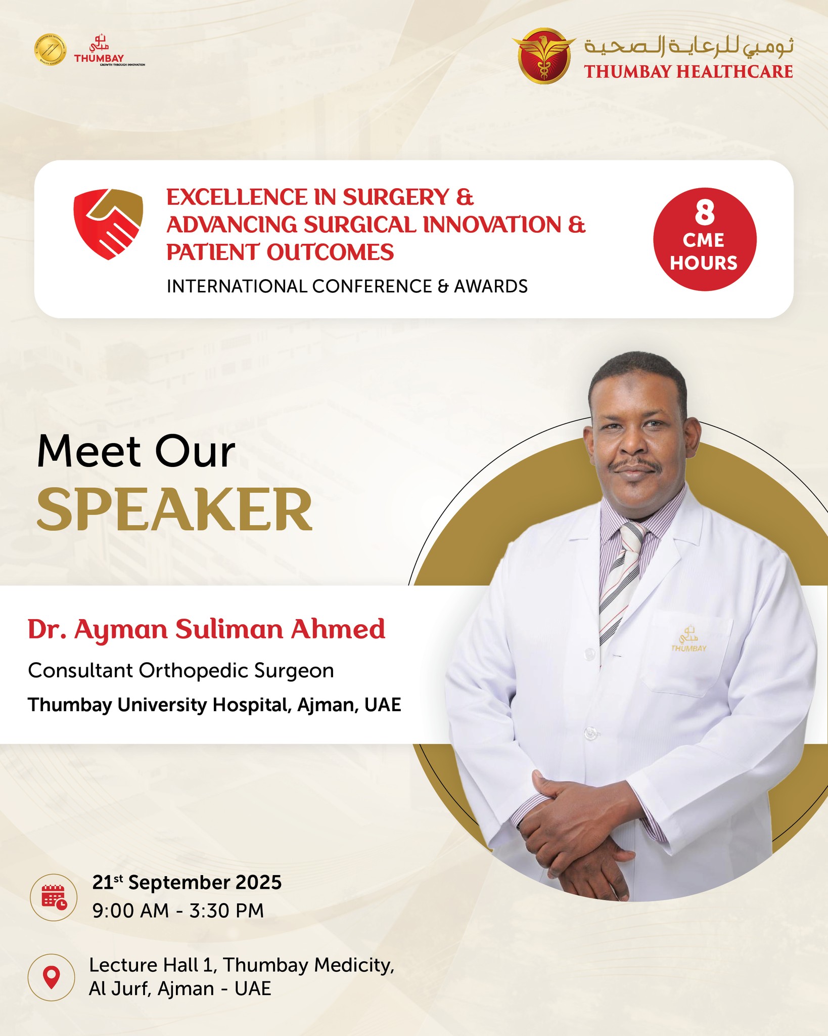 thumbay-hospital-ajman-al-ajman