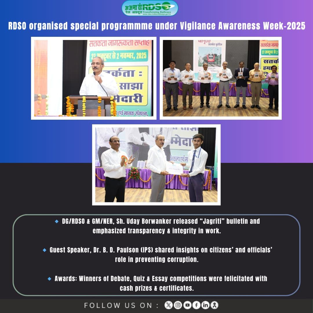 RDSO - 🌟 Vigilance Awareness Week -2025 🌟 RDSO organised special ...