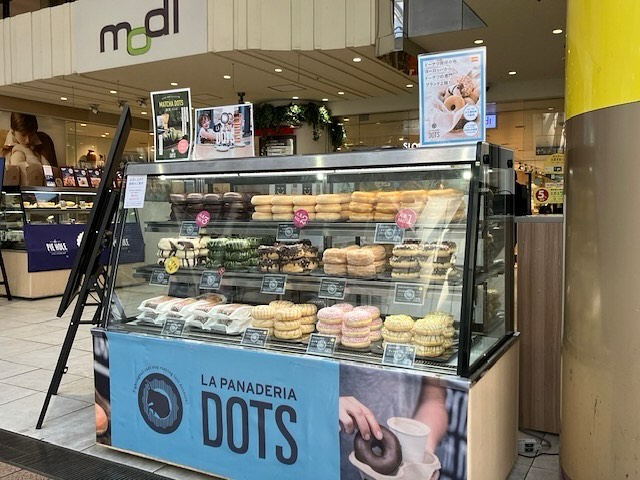 LA PANADERIA DOTS - 🍩町田モディ🍩 4/9〜4/16まで2F店頭にて出店しています！ 定番のフレーバーはもちろん、春限定の ...