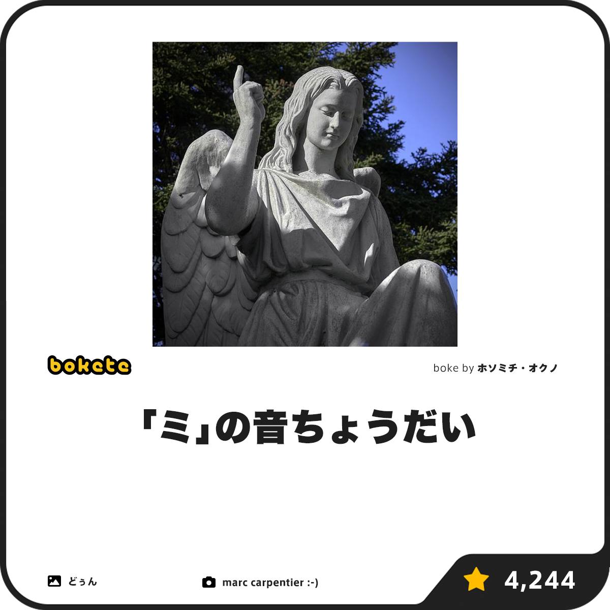まいけるです₊⁎⁺˳✧༚