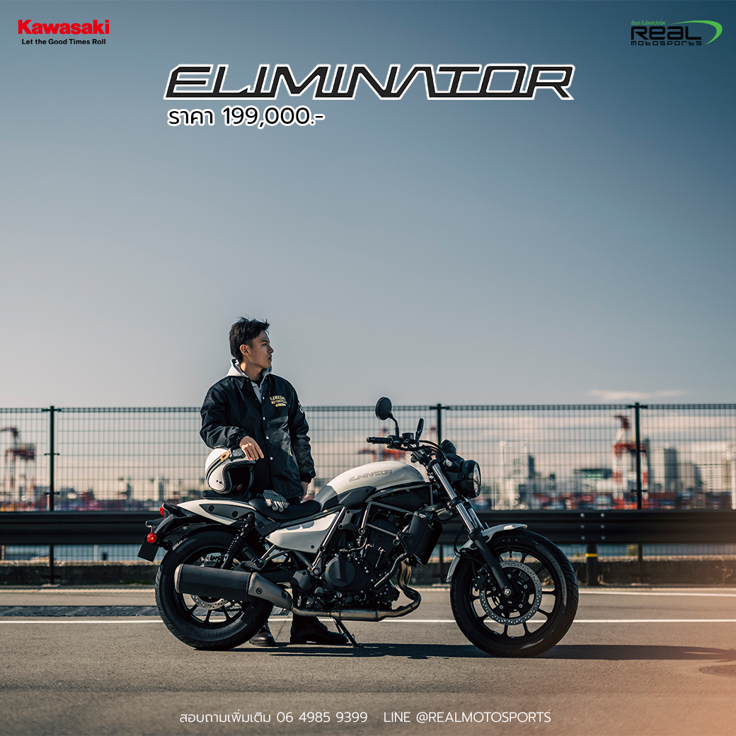 Kawasaki - 🔥 Kawasaki Eliminator – Just Ride No.1 🔥 Cruiser สไตล์ Long ...