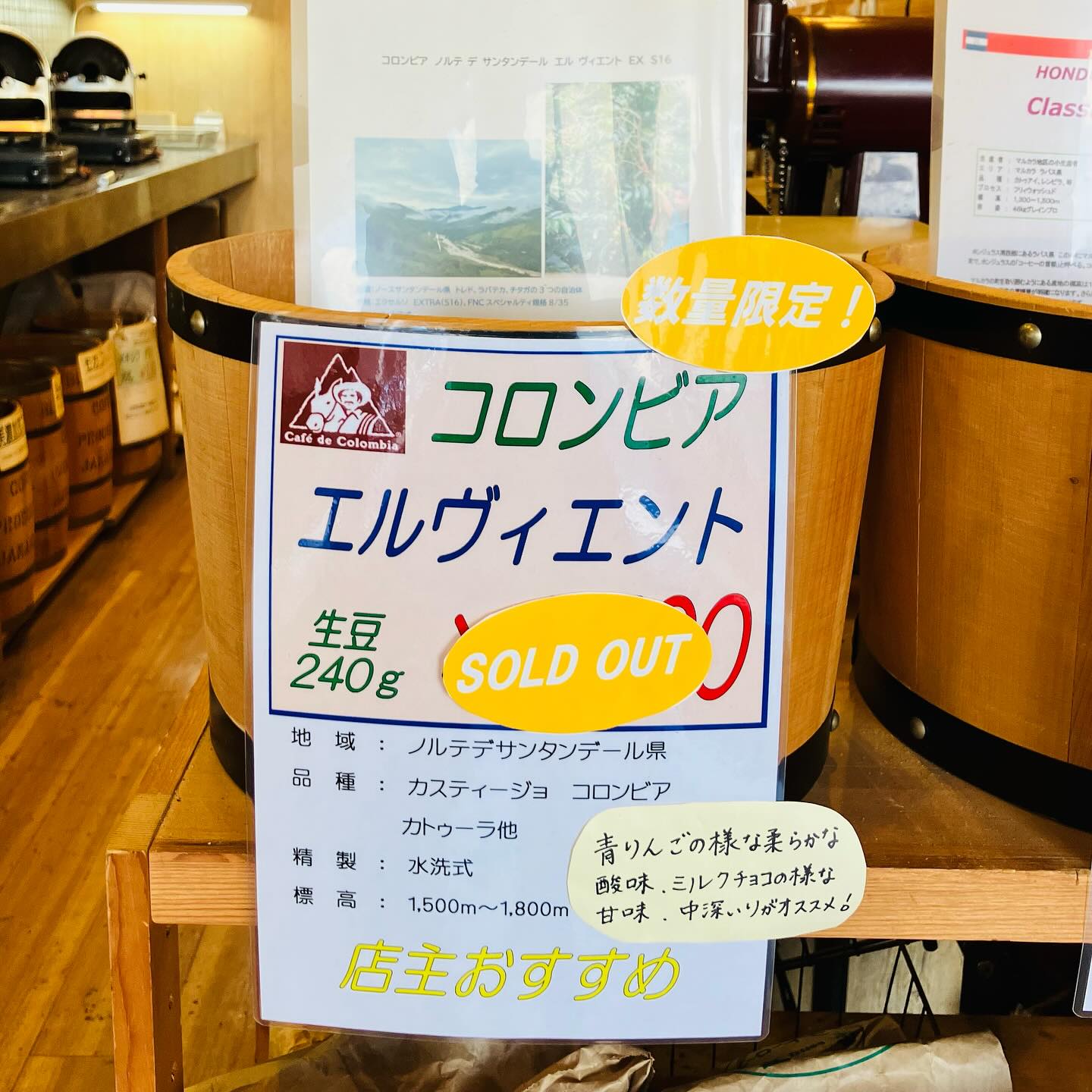 豆工房 コーヒーロースト 美濃加茂店 | Minokamo-shi Gifu