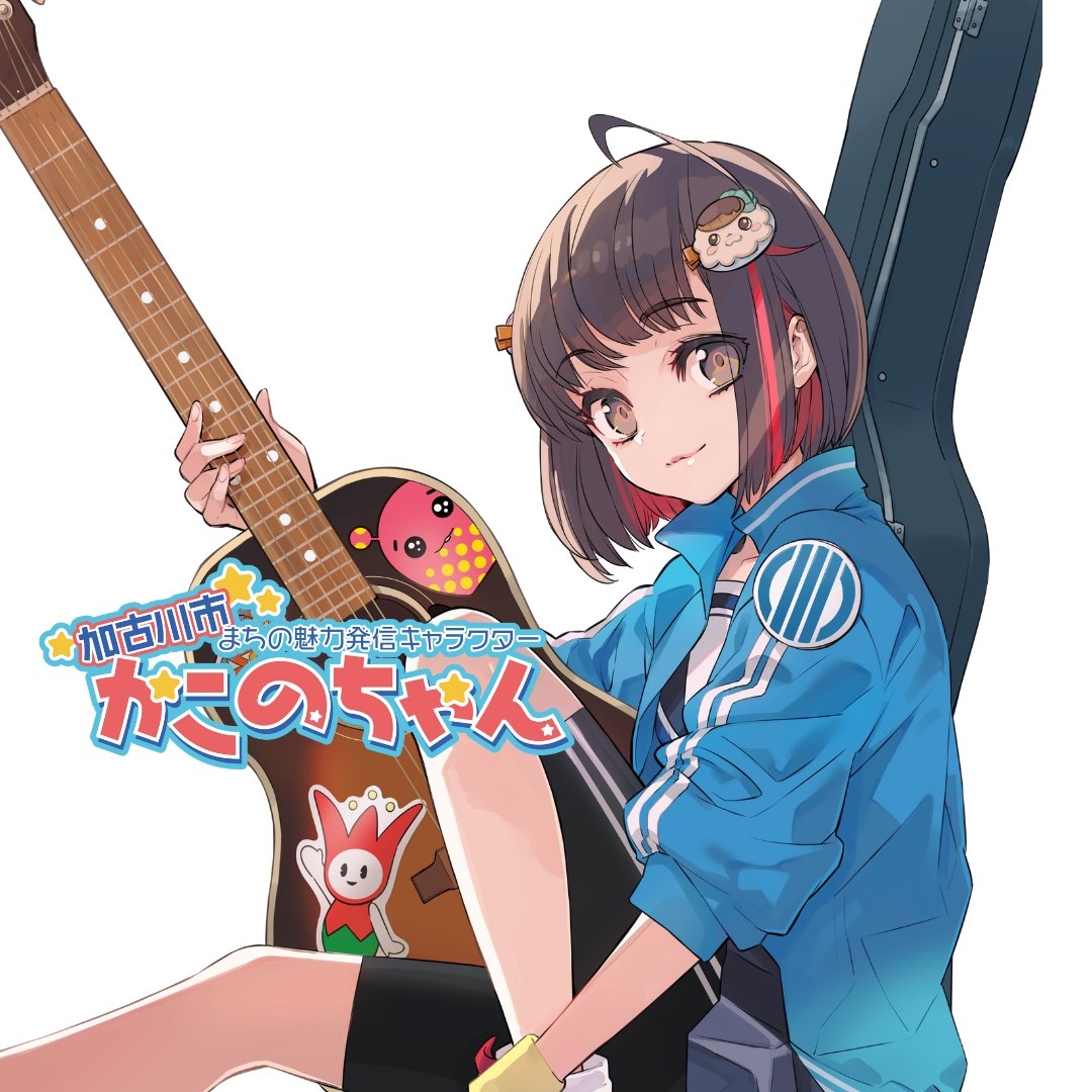 加古川市【かこがわプラス】 - 【NHK「新・BS日本のうた」の公開収録がやってきました！】 平成27年度は加古川市にとって市制施行65周年と ...