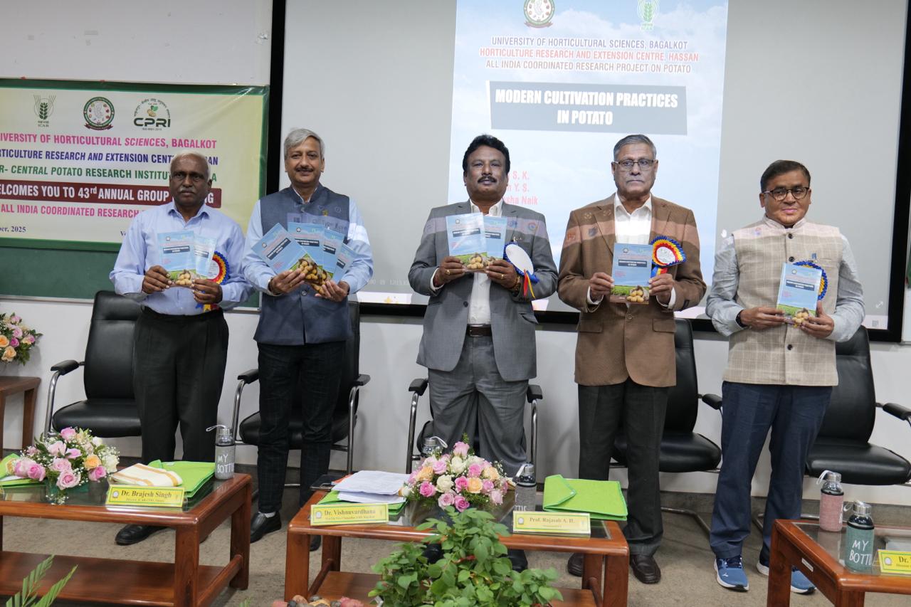 University of Horticultural Sciences, Bagalkot | Bagalkot