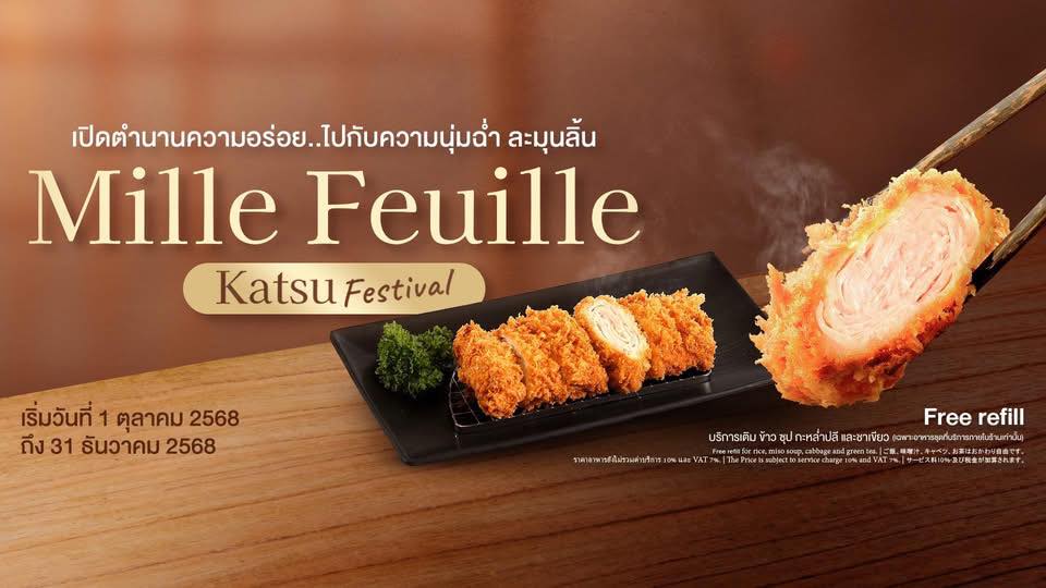 The Manhattan FISH MARKET Thailand - Manhattan Fish N’ Chips with ...