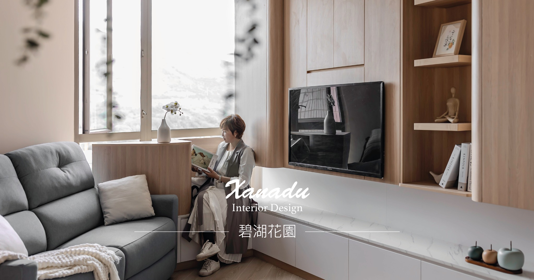 Xanadu 桃源設計 | Hong Kong Hong Kong