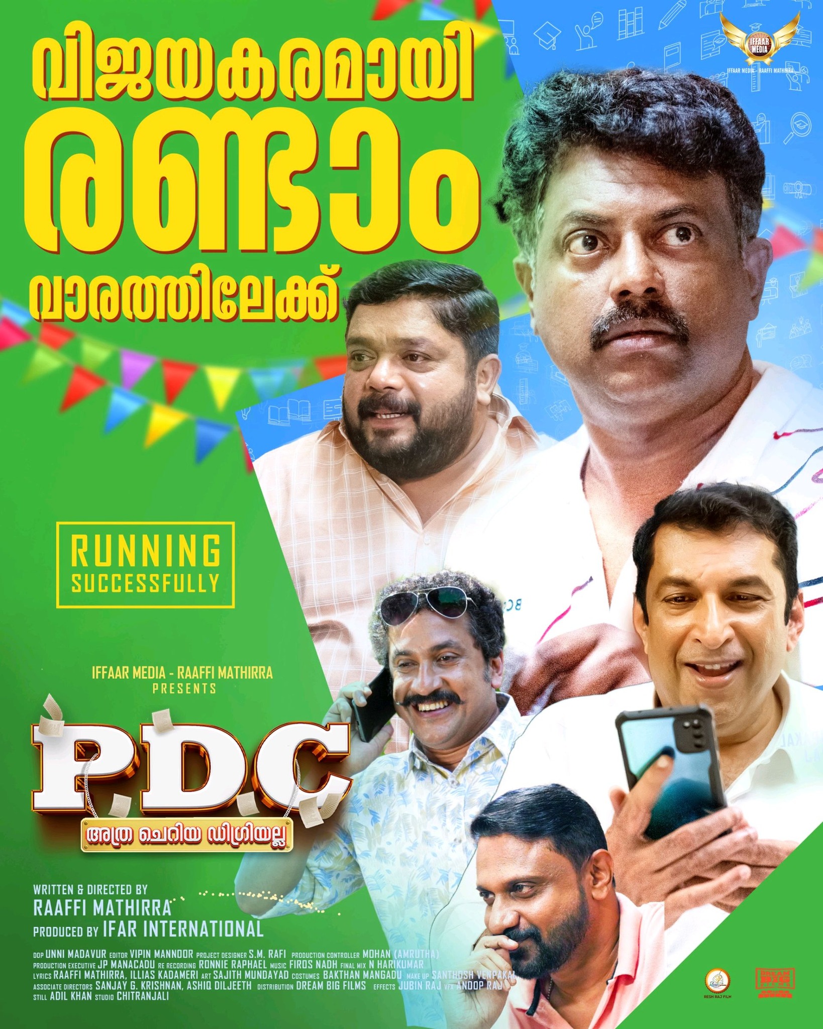 Kerala Play Media