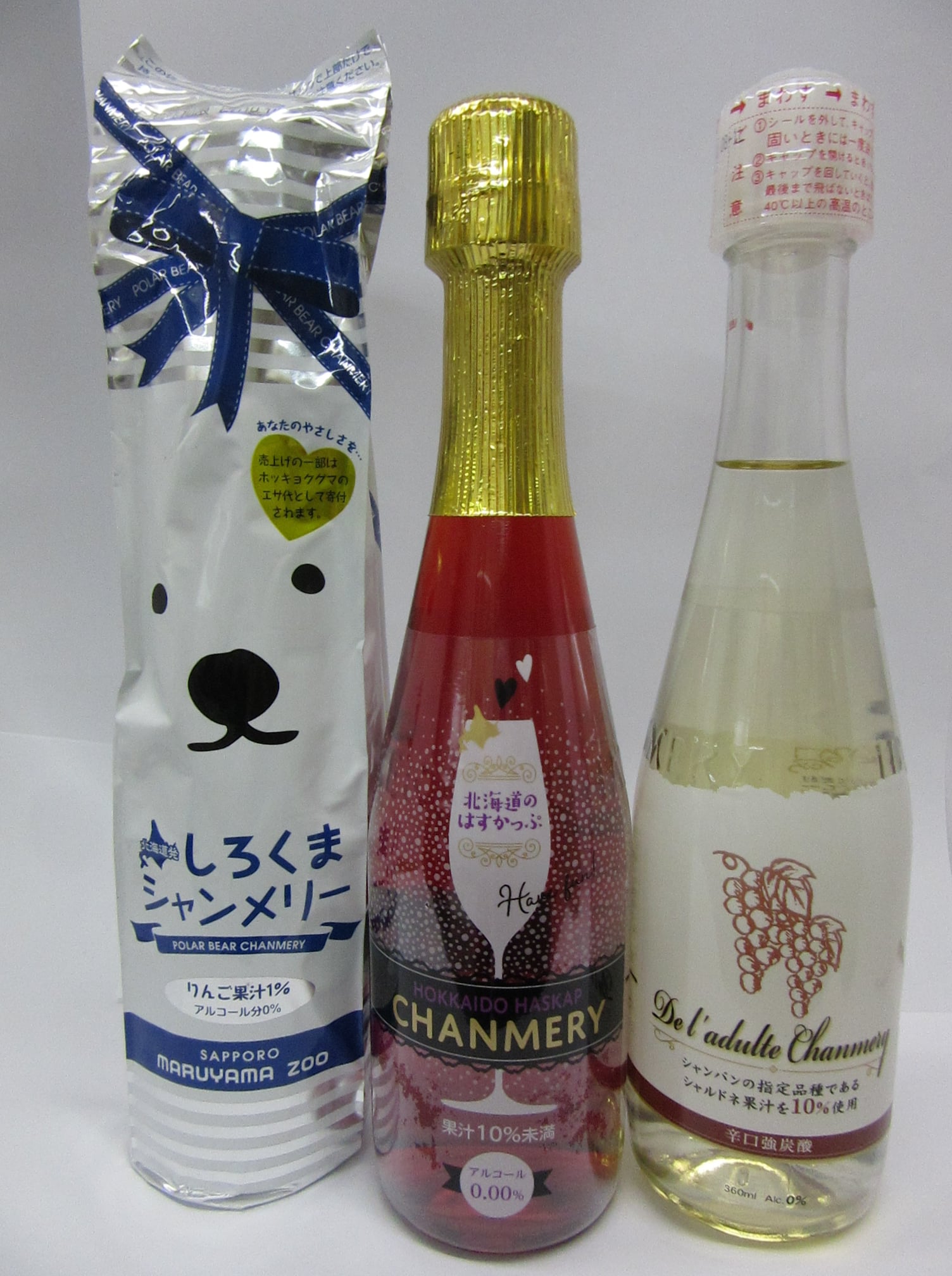 北海道どさんこプラザ 有楽町店 シャンメリー入荷してます Facebook
