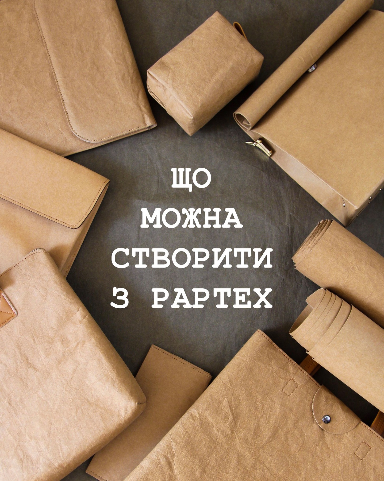 PapTex - Washable Paper