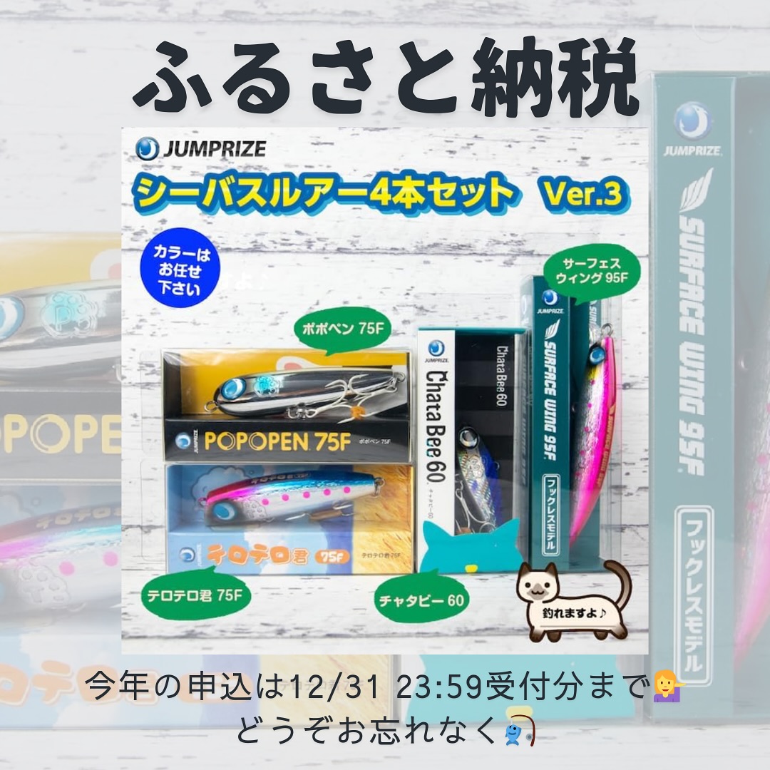 再出品☆井上友樹プライベートモデル☆オールウェイク80MBベイトSP② 