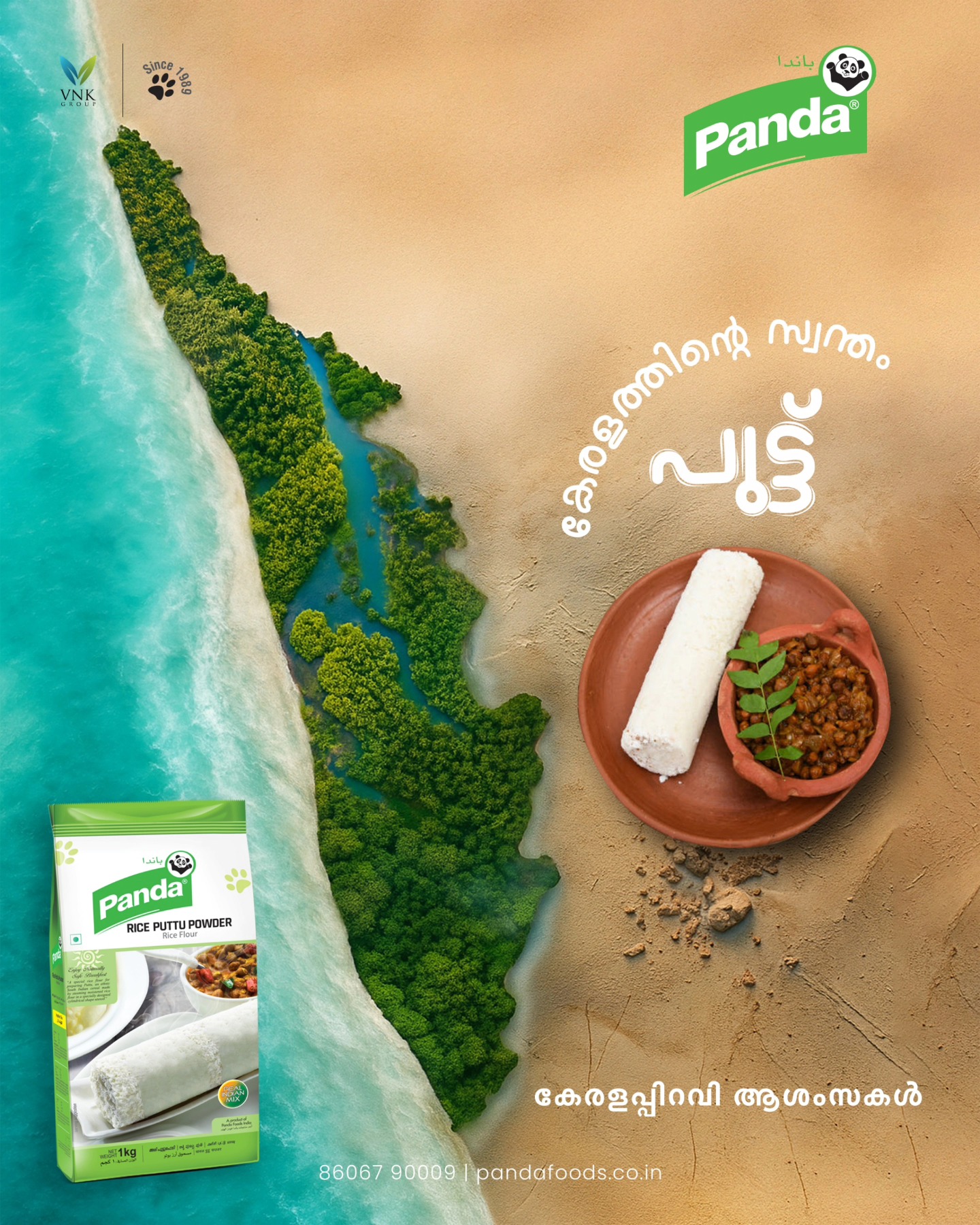 Panda - What are chillies without their spiciness! Here comes Panda's ...