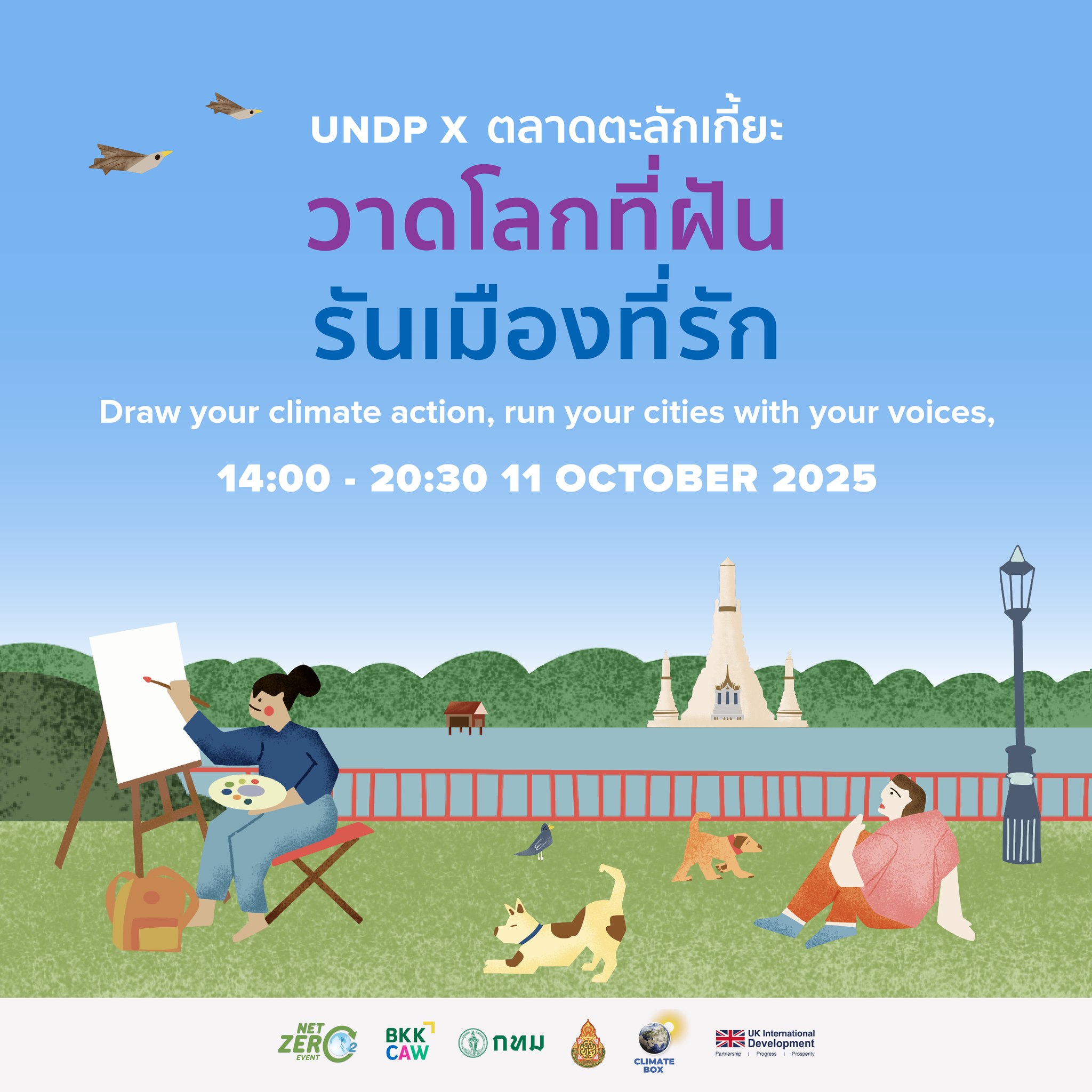 UNDP Thailand - UNDP Thailand added a new photo.