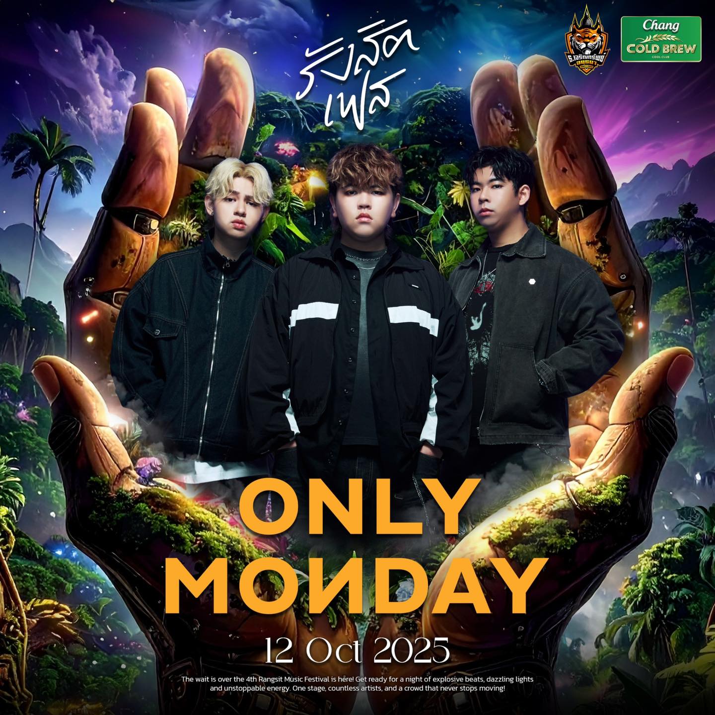 Rangsit - • 🌈 RANGSIT MUSIC FESTIVAL 4☀️🏖🌴 🚶‍♂️บรรยากาศเดิมเดิมที่เดิม ...