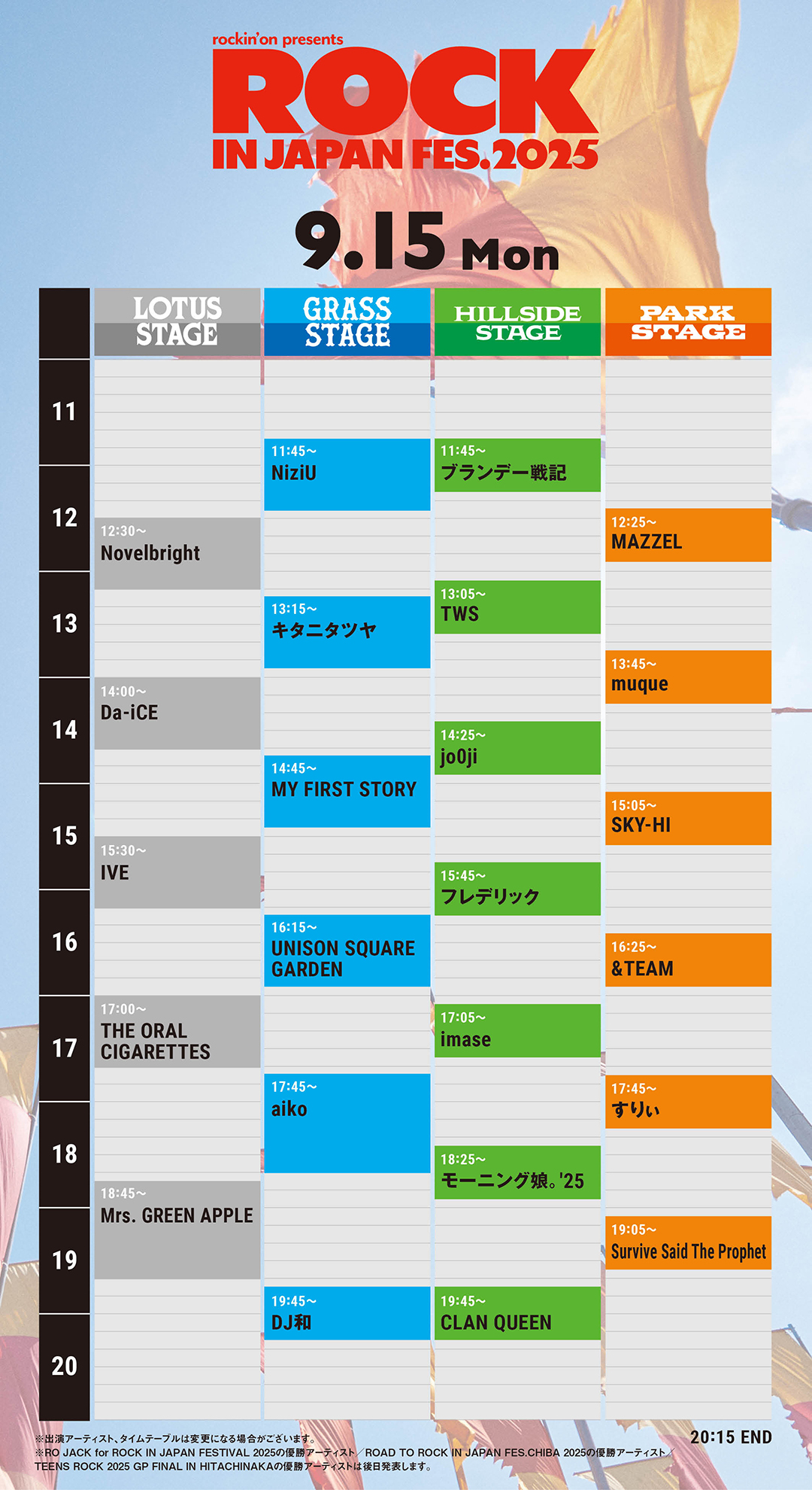 ROCK IN JAPAN FESTIVAL 2025」 タイムテーブル発表！📢 ＼ NiziUの