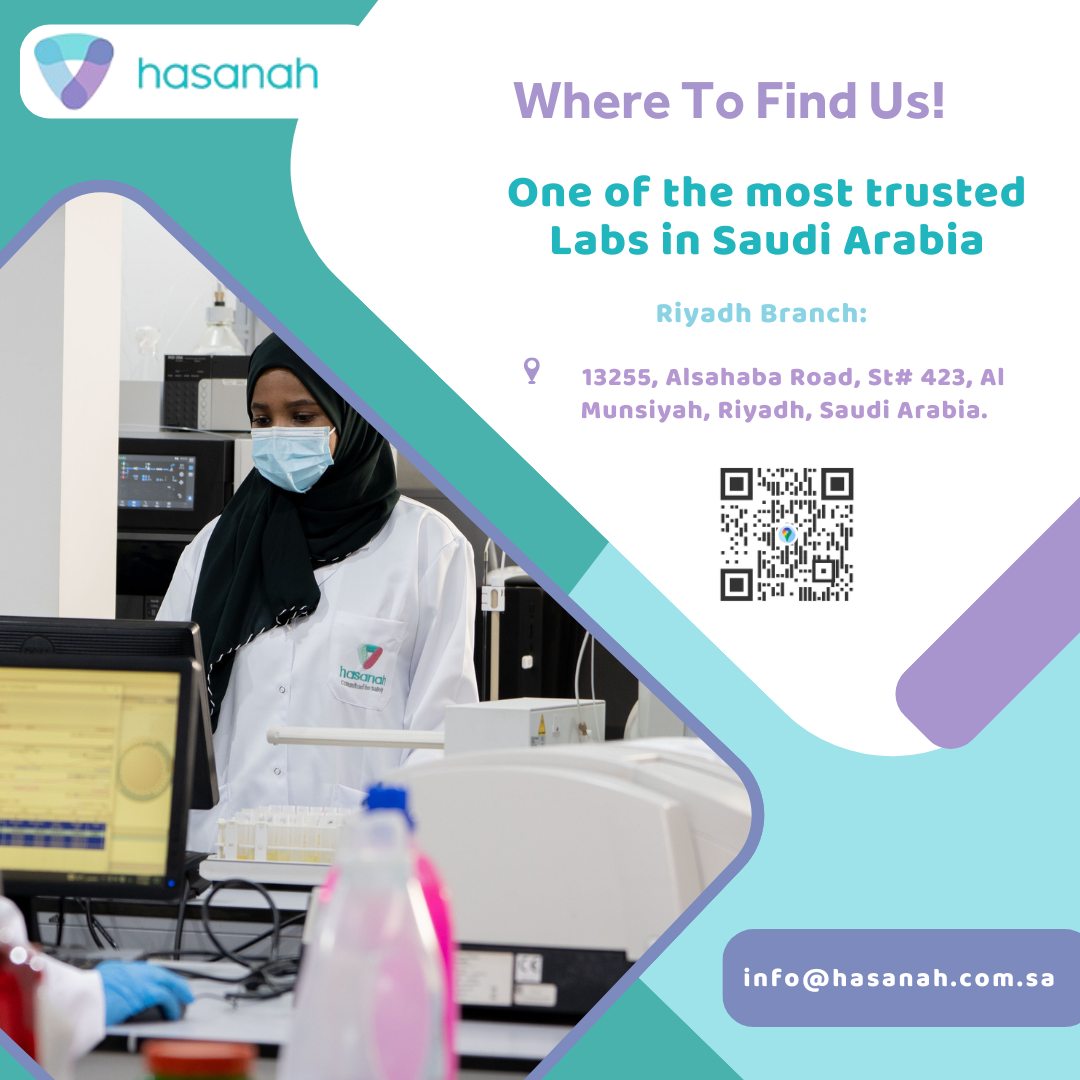 Hasanah Laboratories | Al Munsiyah