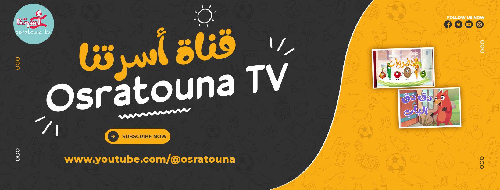 أغنية نونو يا نونو بدون ايقاع من مرح تي في شاهدوها مع أطفالكم الآن على ...