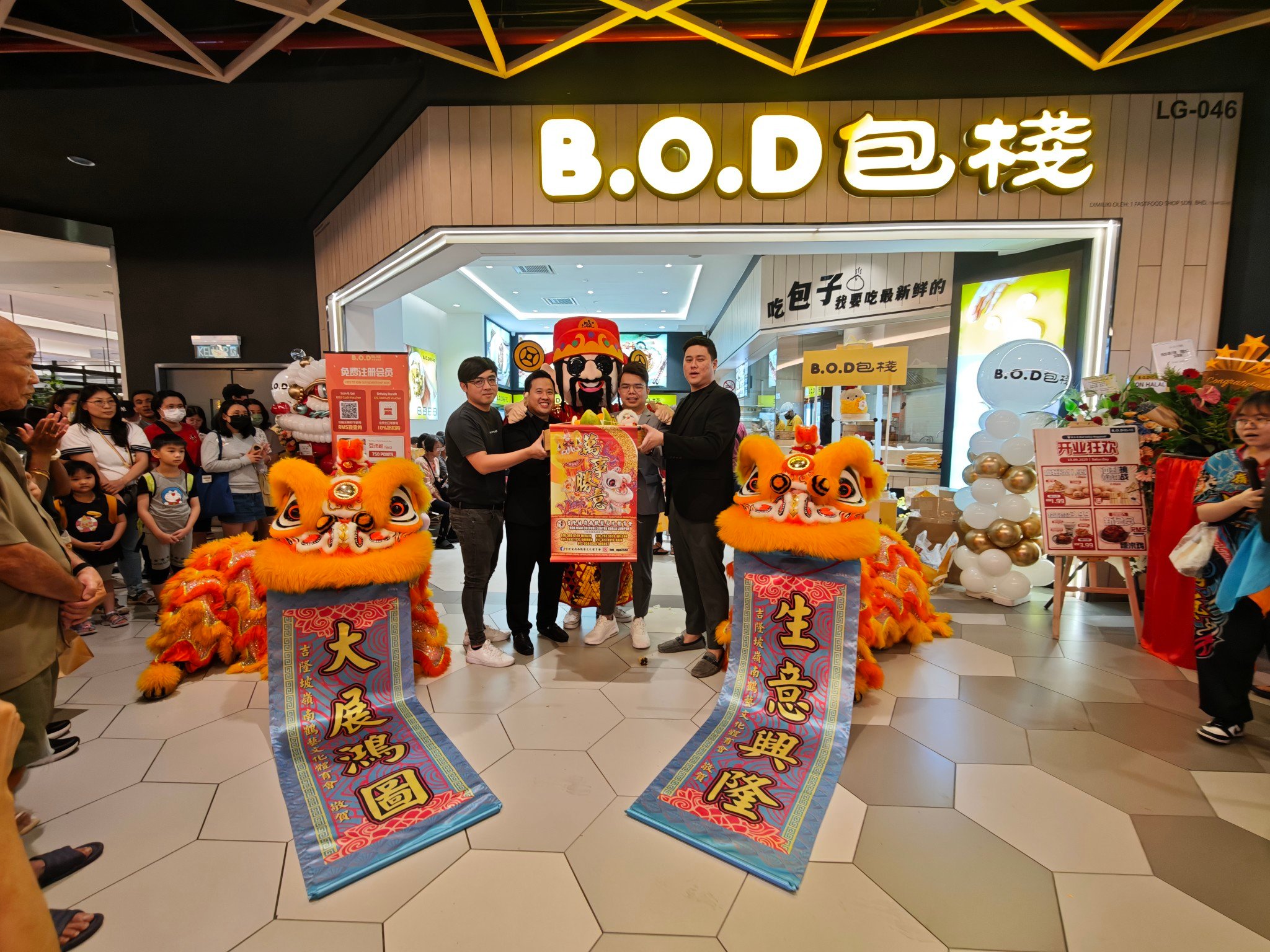 B.O.D 包栈 包点专卖店 - B.O.D 包栈 包点专卖店 added a new photo.